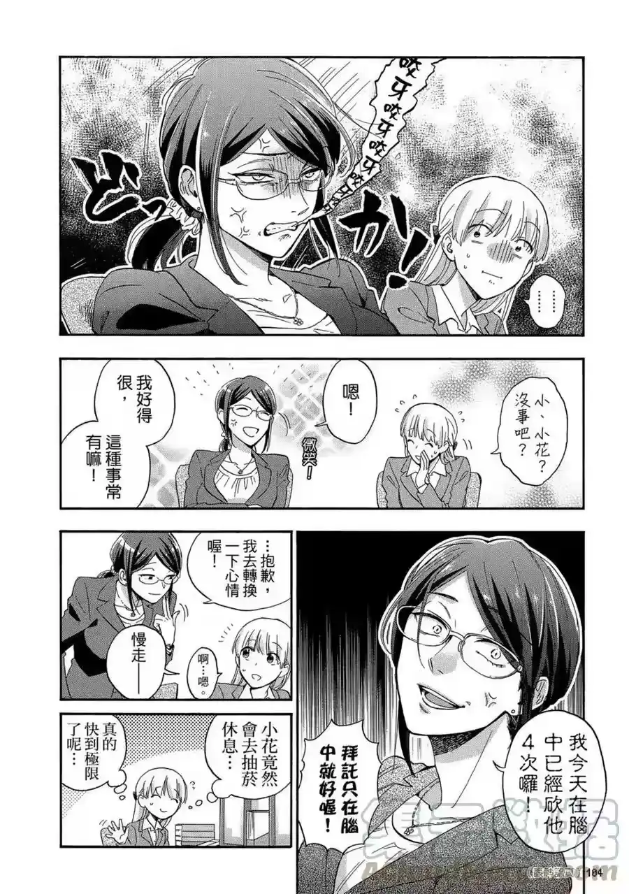 第105页