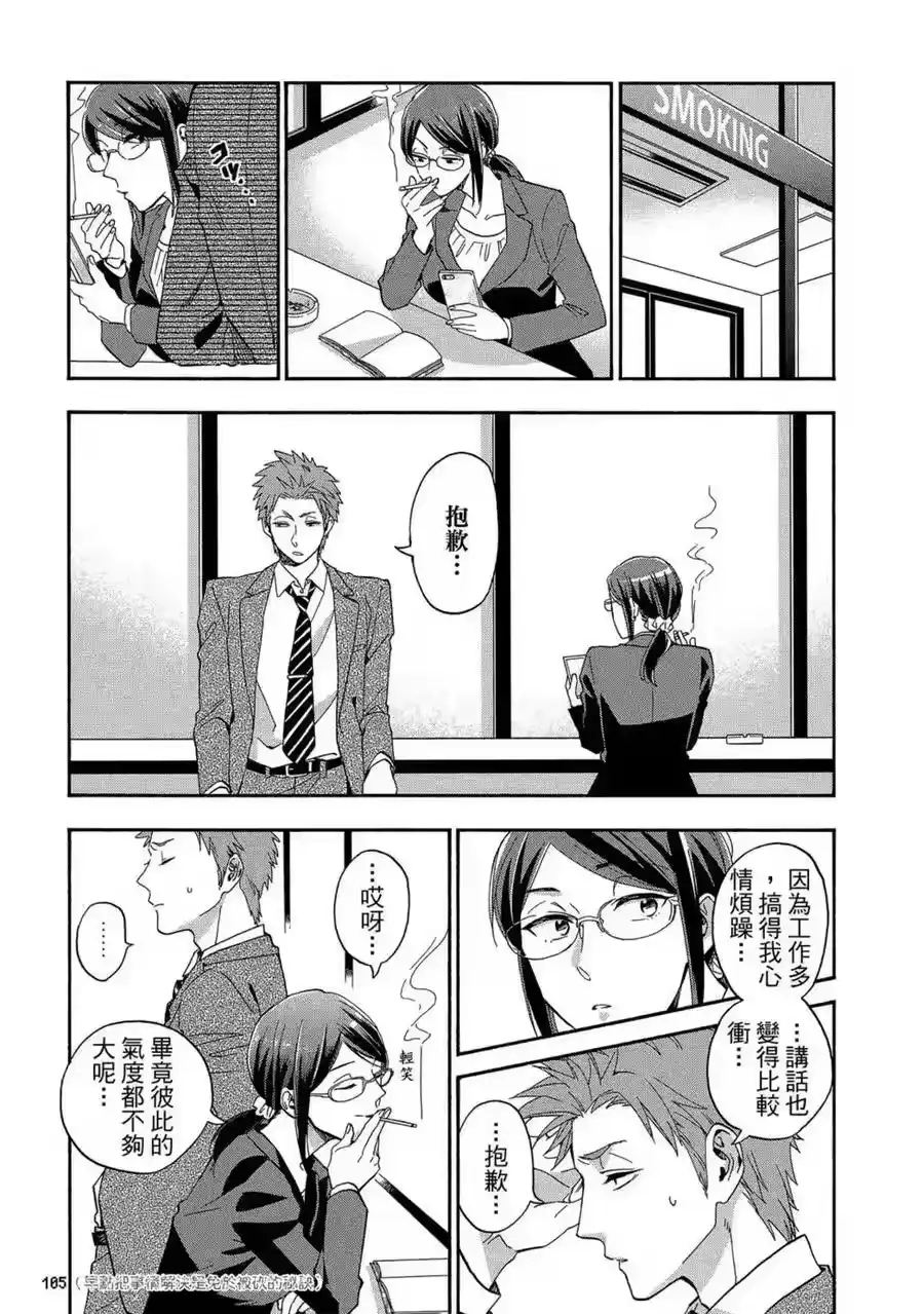 第106页
