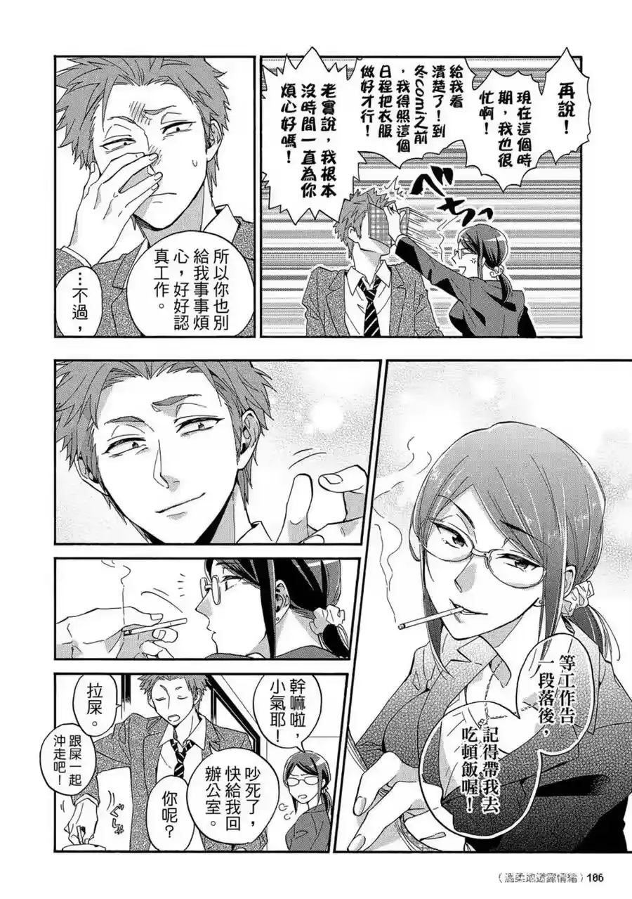 第107页
