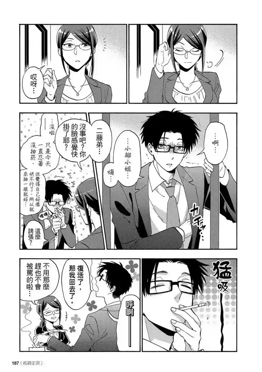 第108页