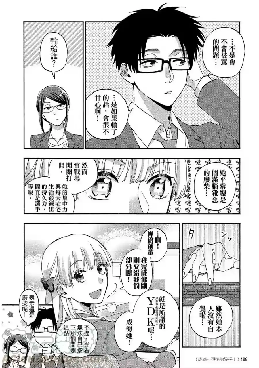 第109页