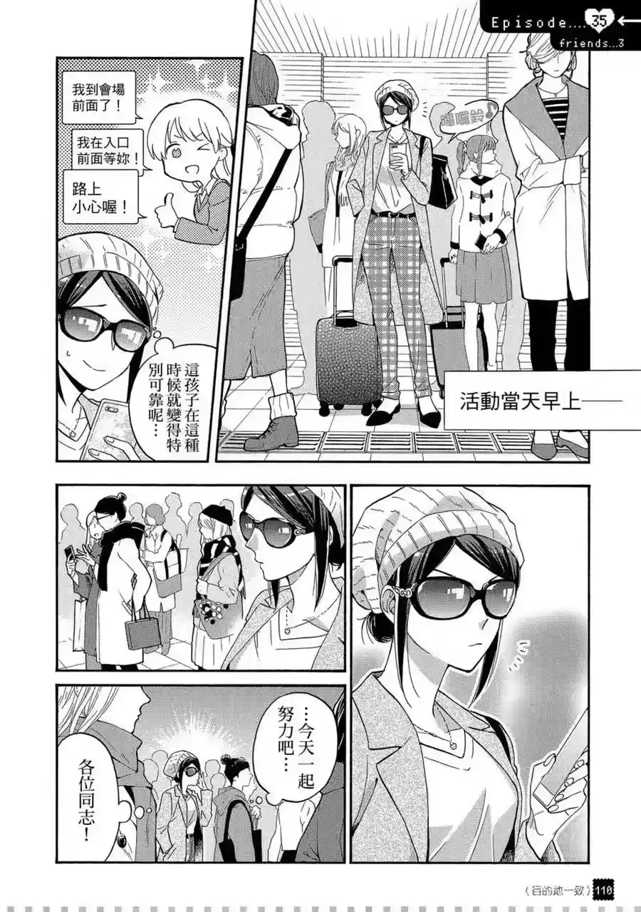 第111页