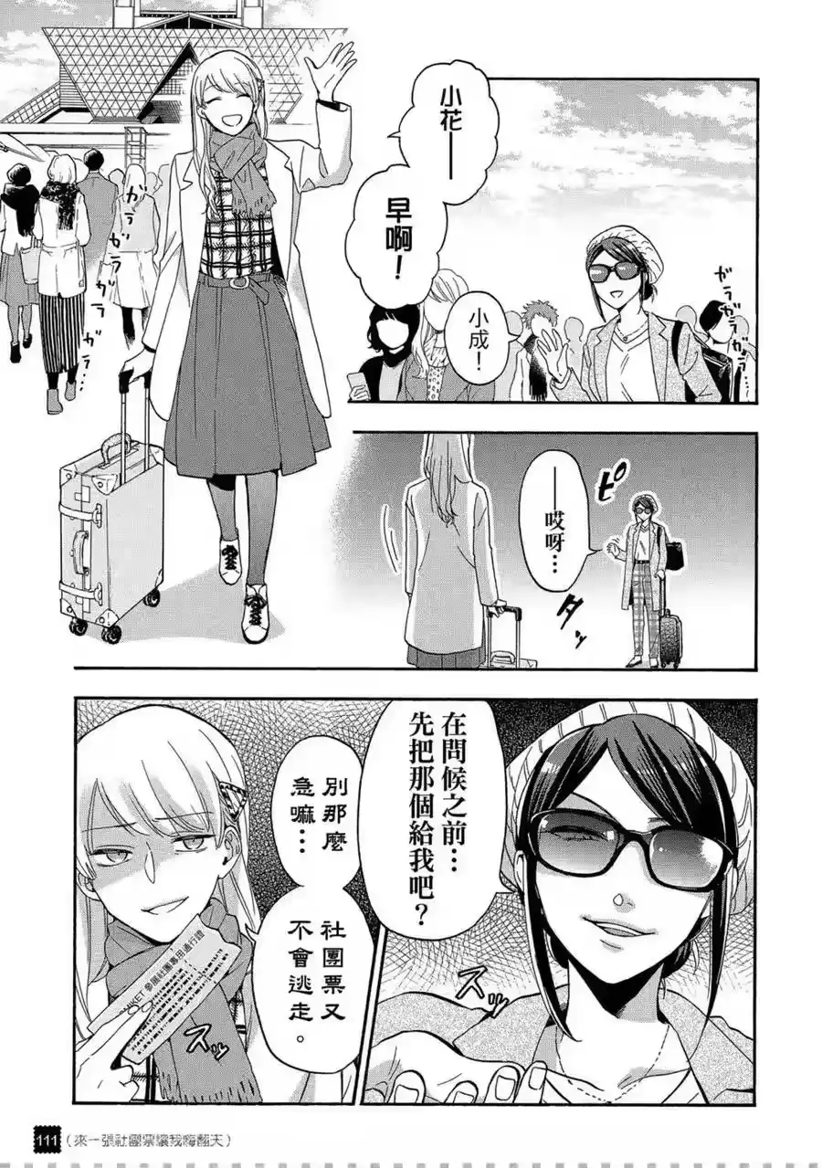 第112页