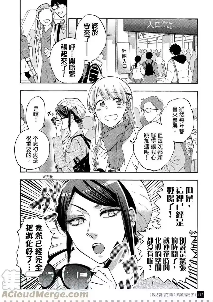 第113页