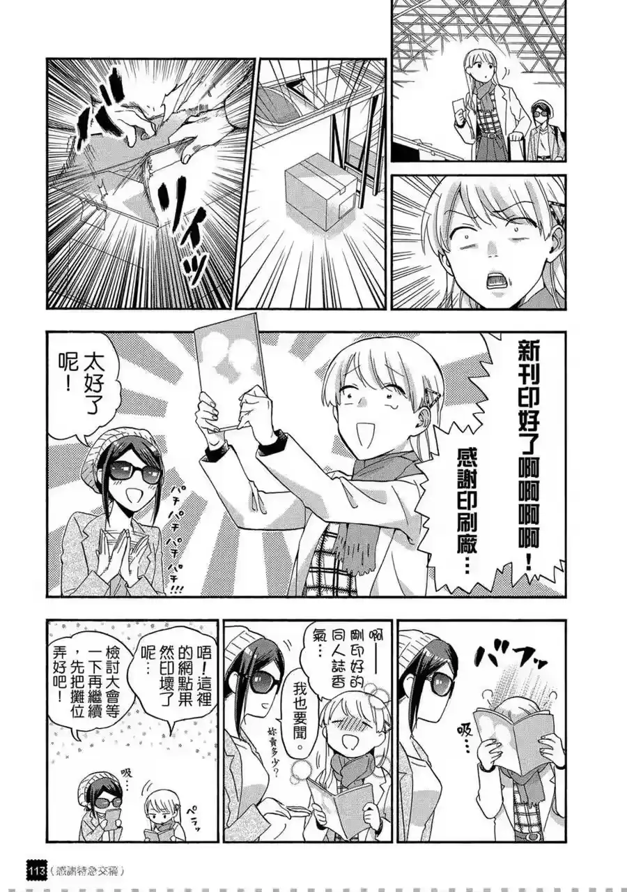 第114页
