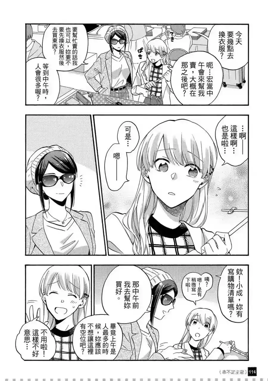 第115页