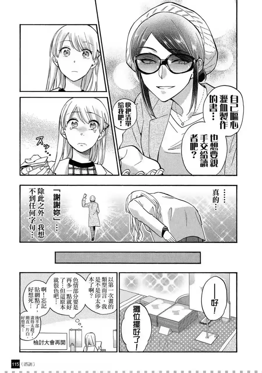 第116页