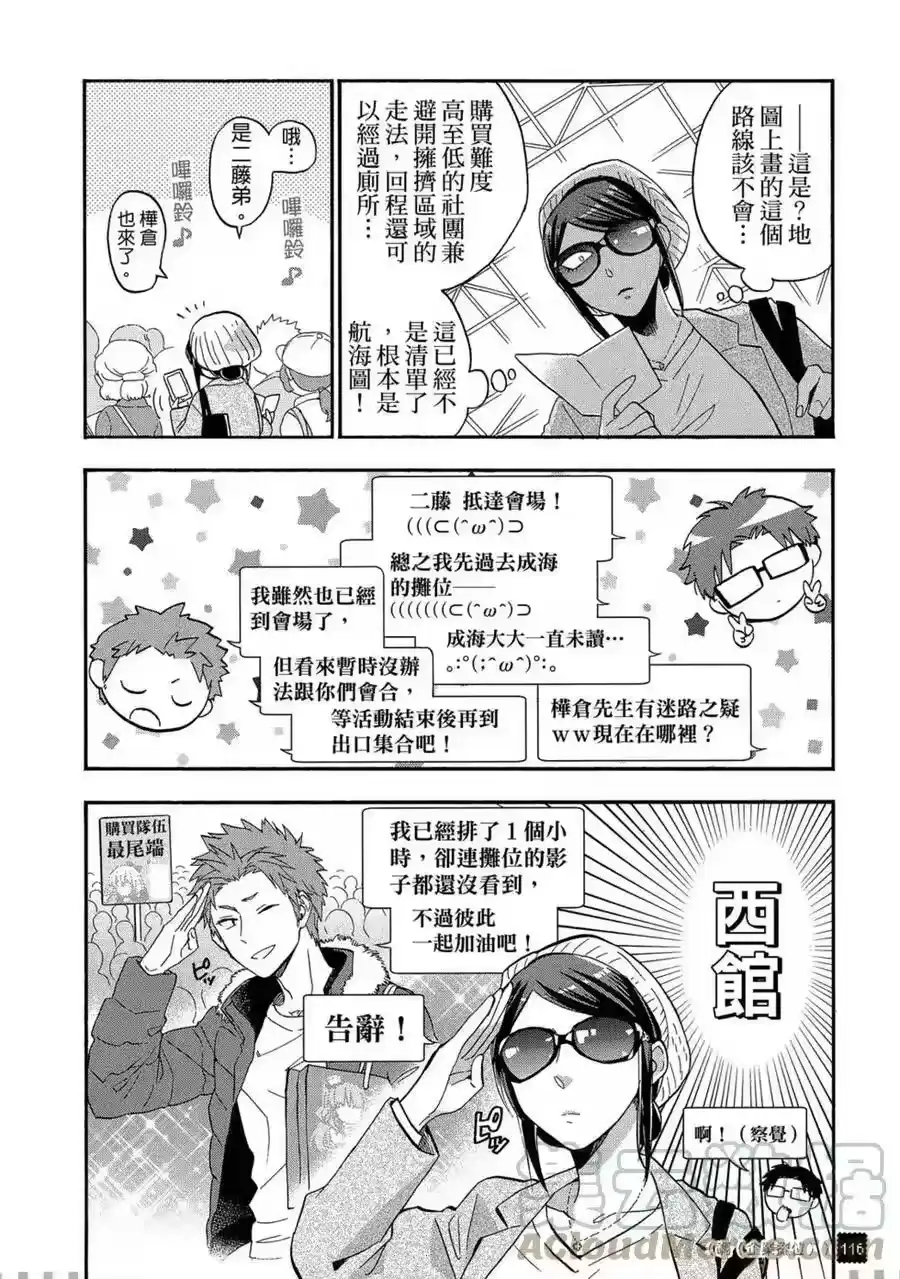 第117页