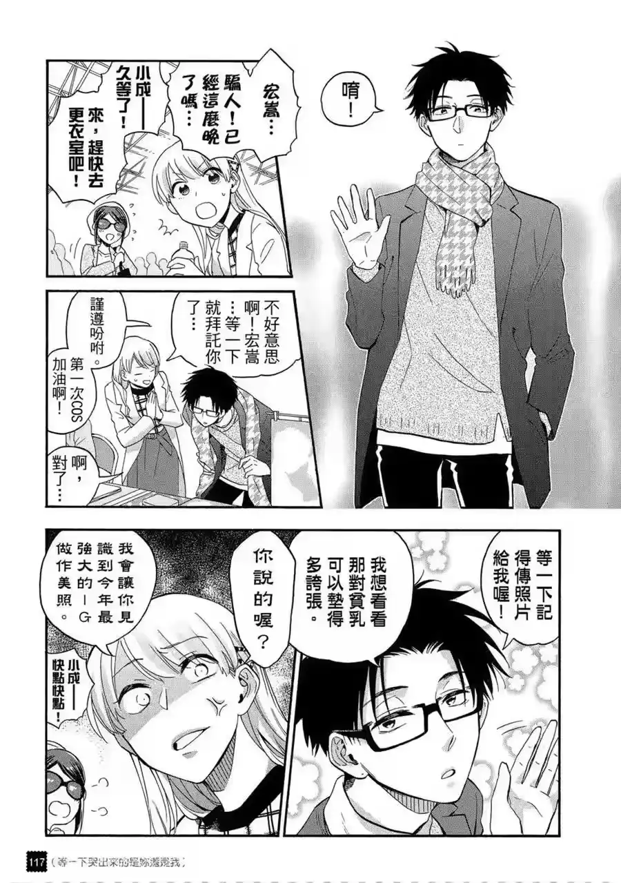 第118页