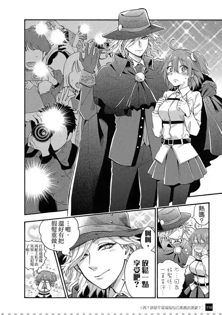 第119页