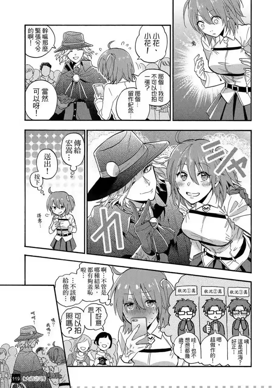 第120页