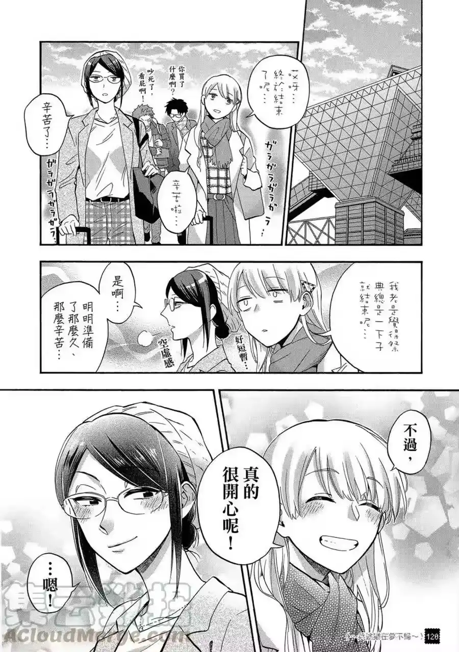 第121页