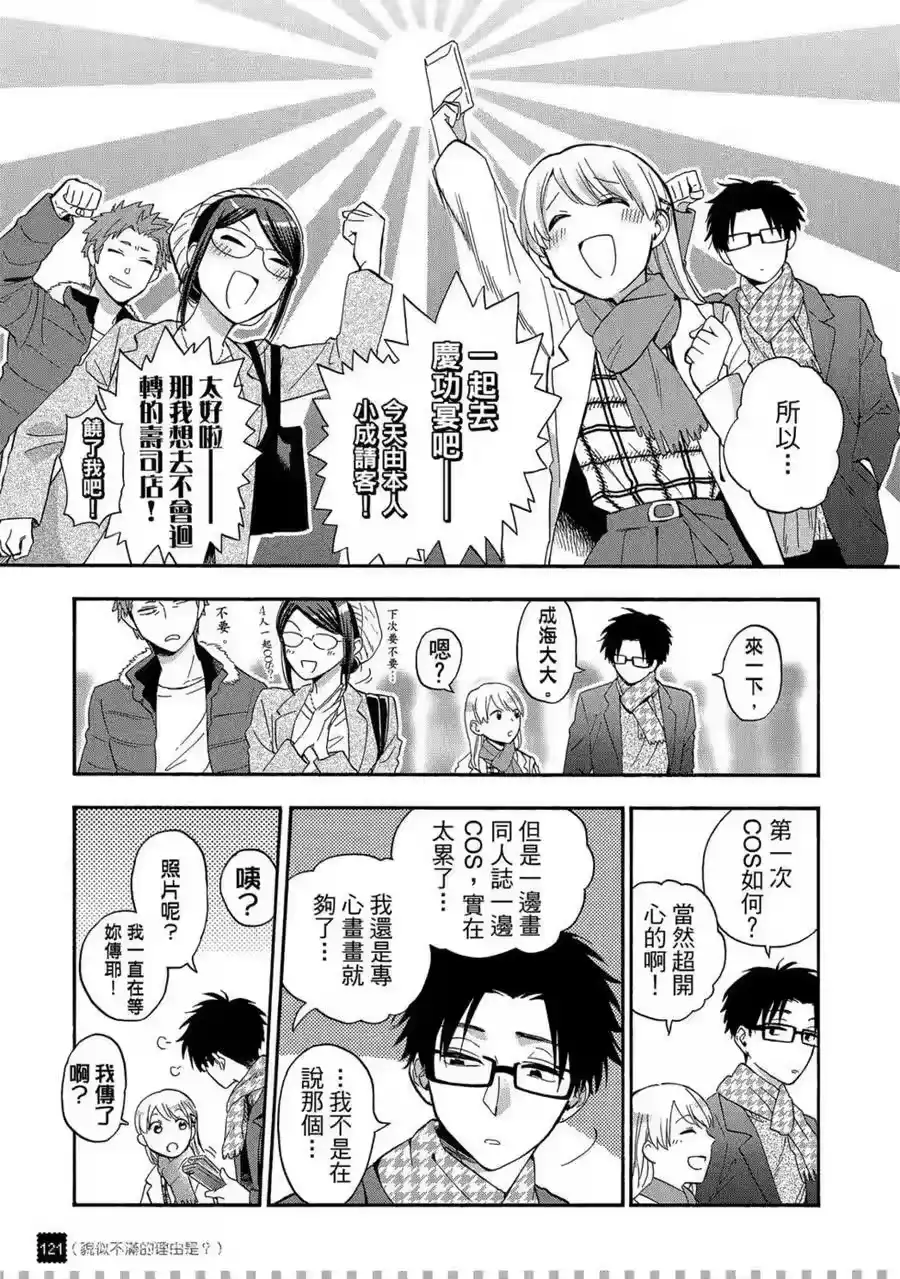 第122页