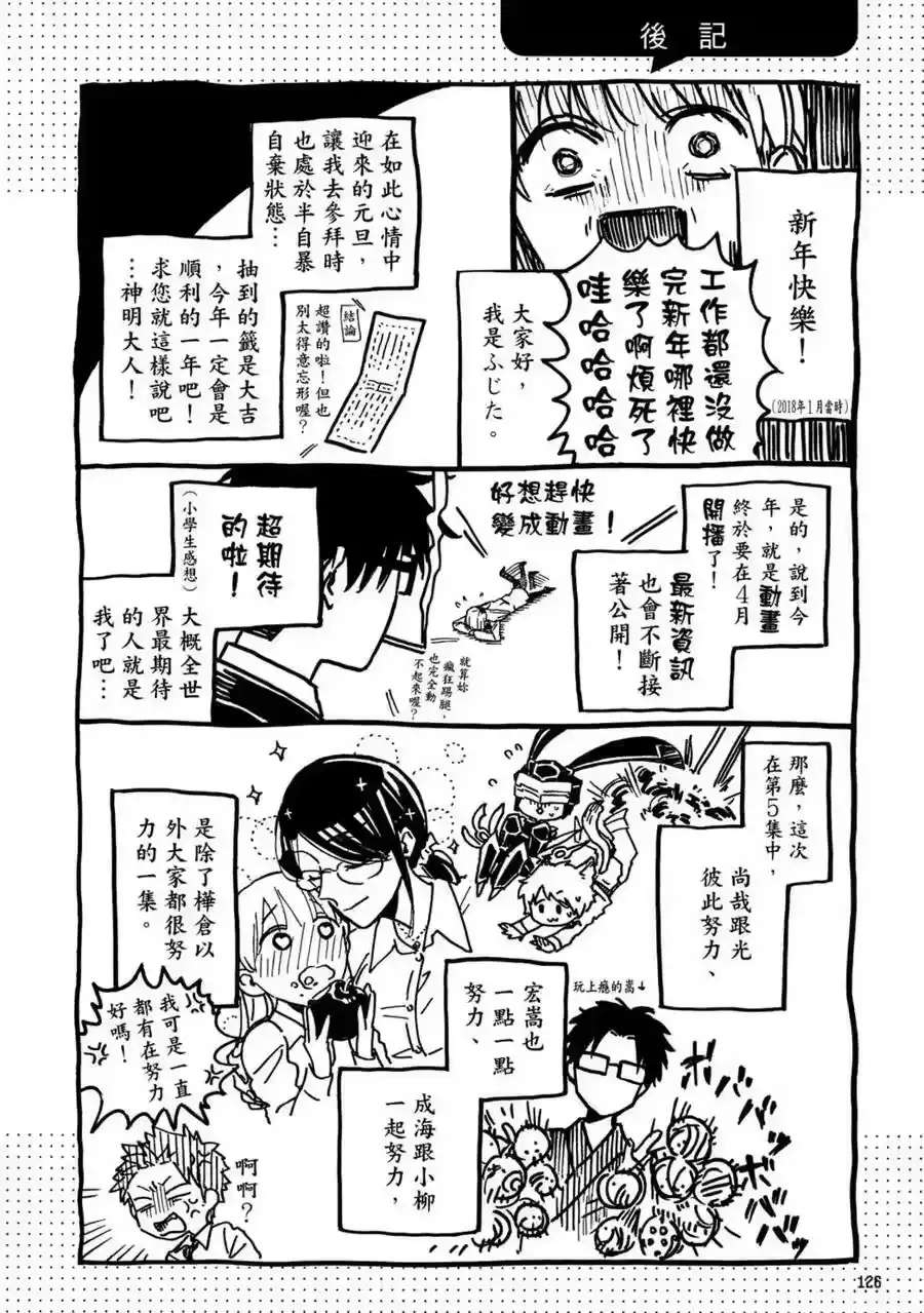 第127页