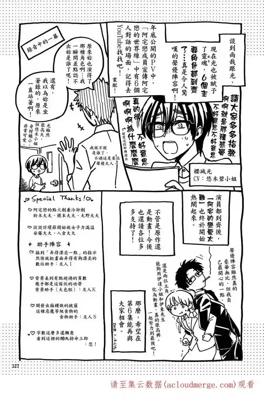 第128页