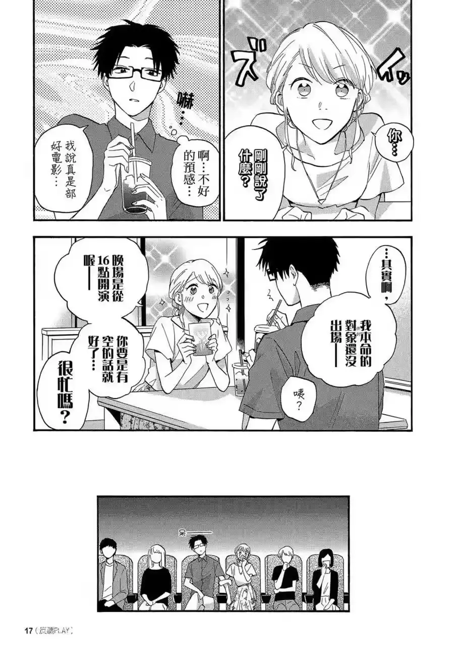 第18页