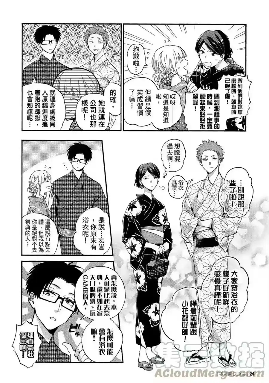 第25页