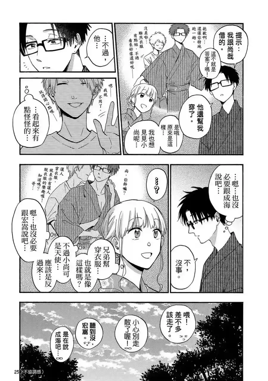 第26页