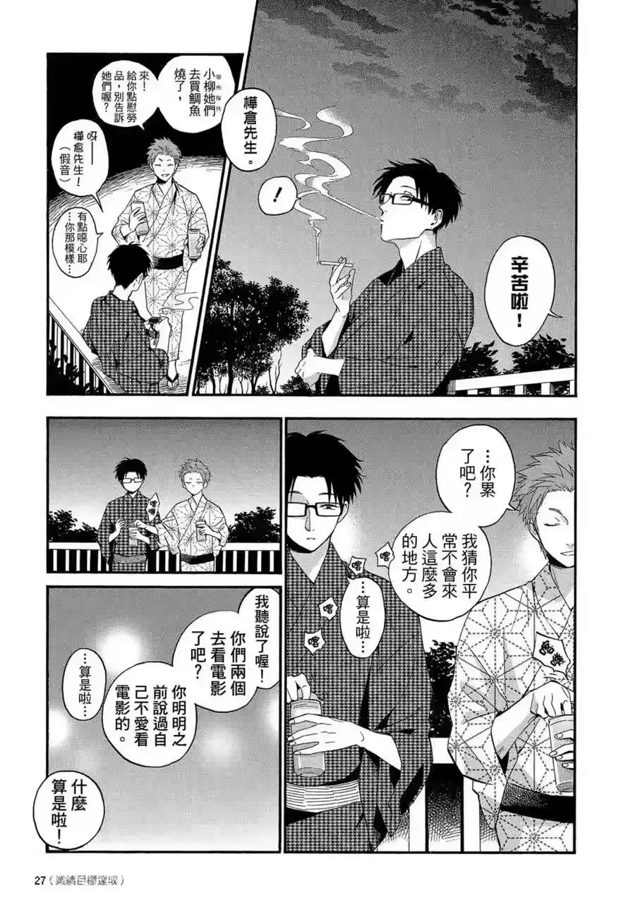 第28页