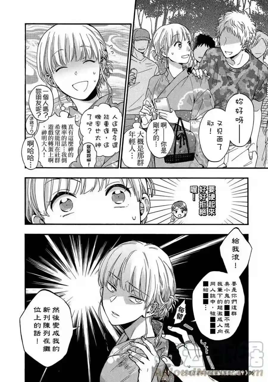 第37页