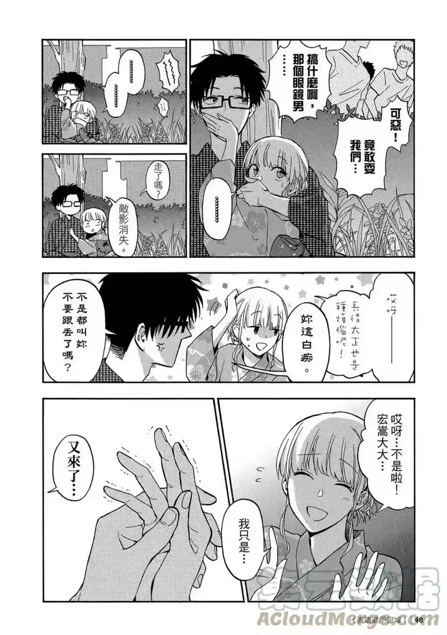 第41页