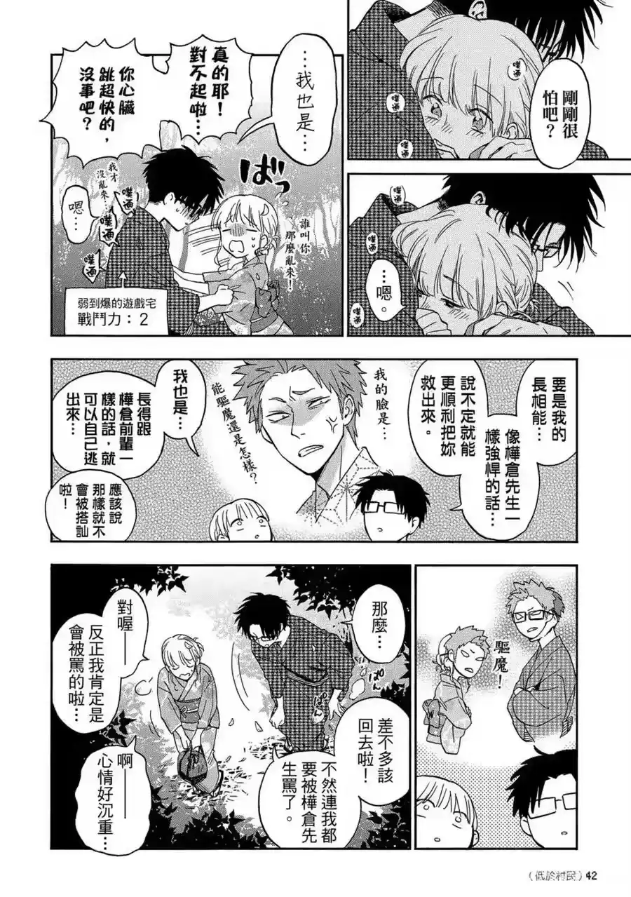 第43页