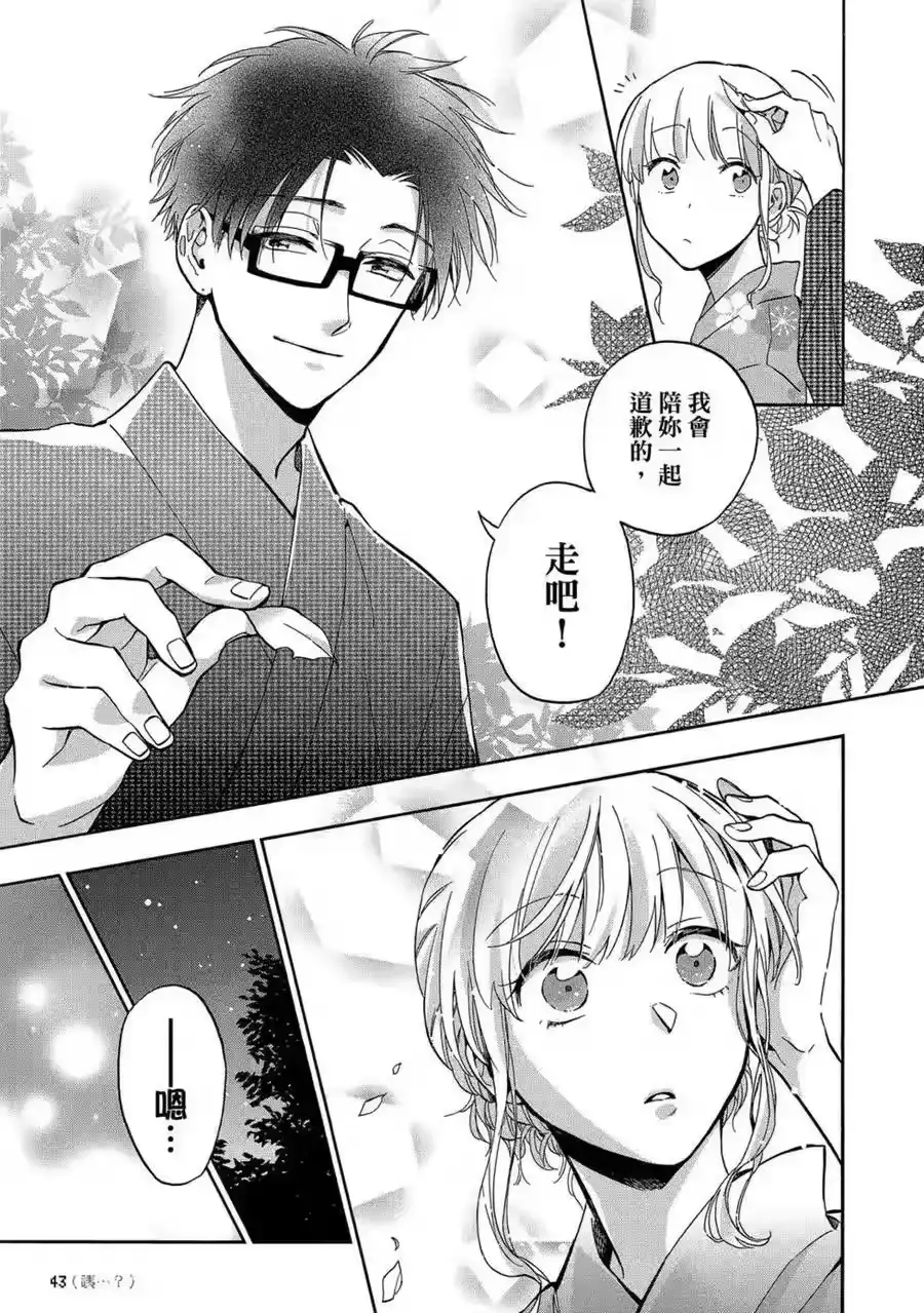 第44页