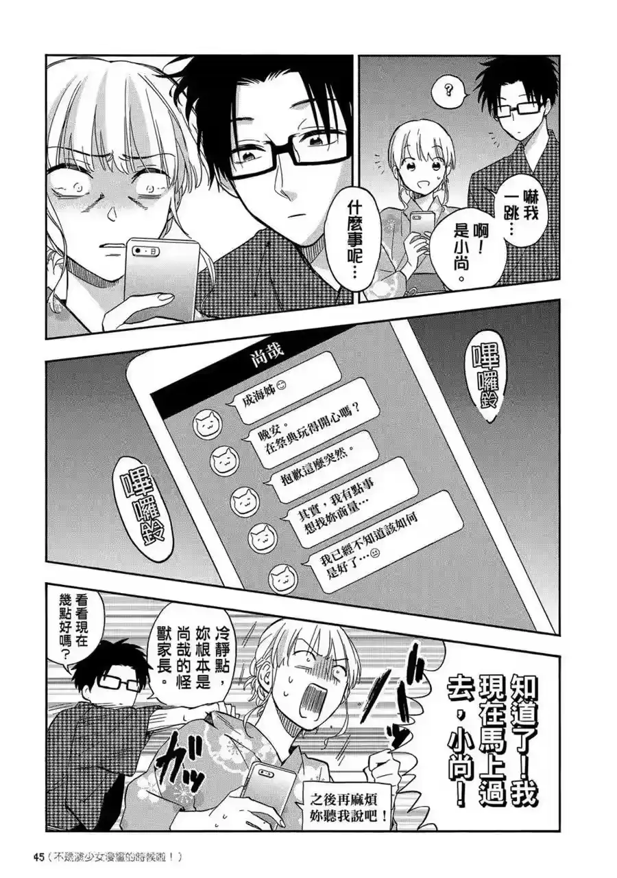 第46页
