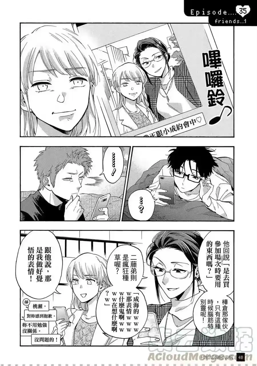第49页
