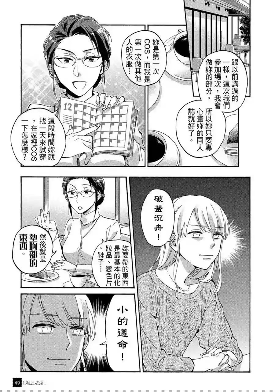 第50页