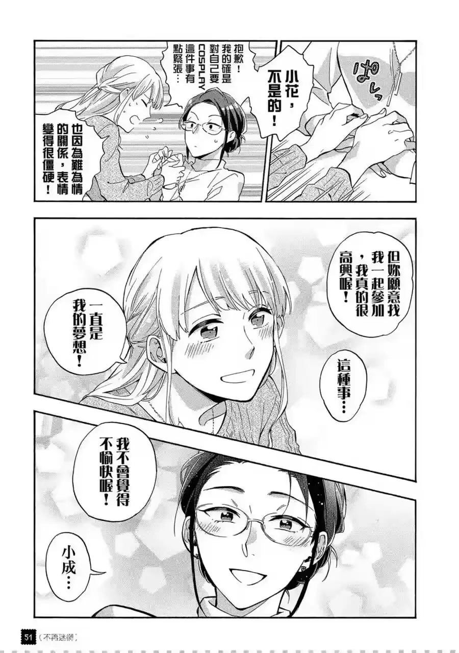 第52页