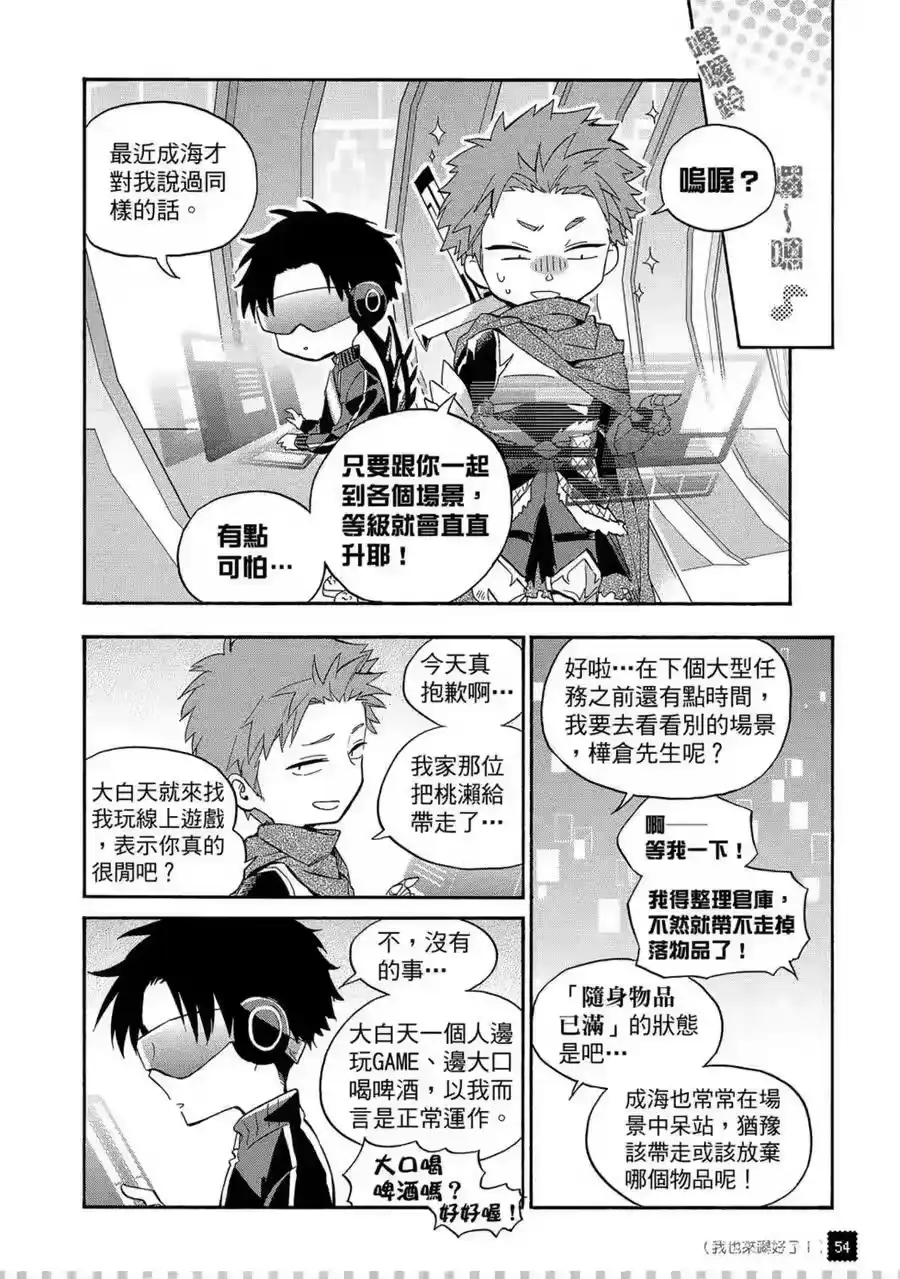 第55页