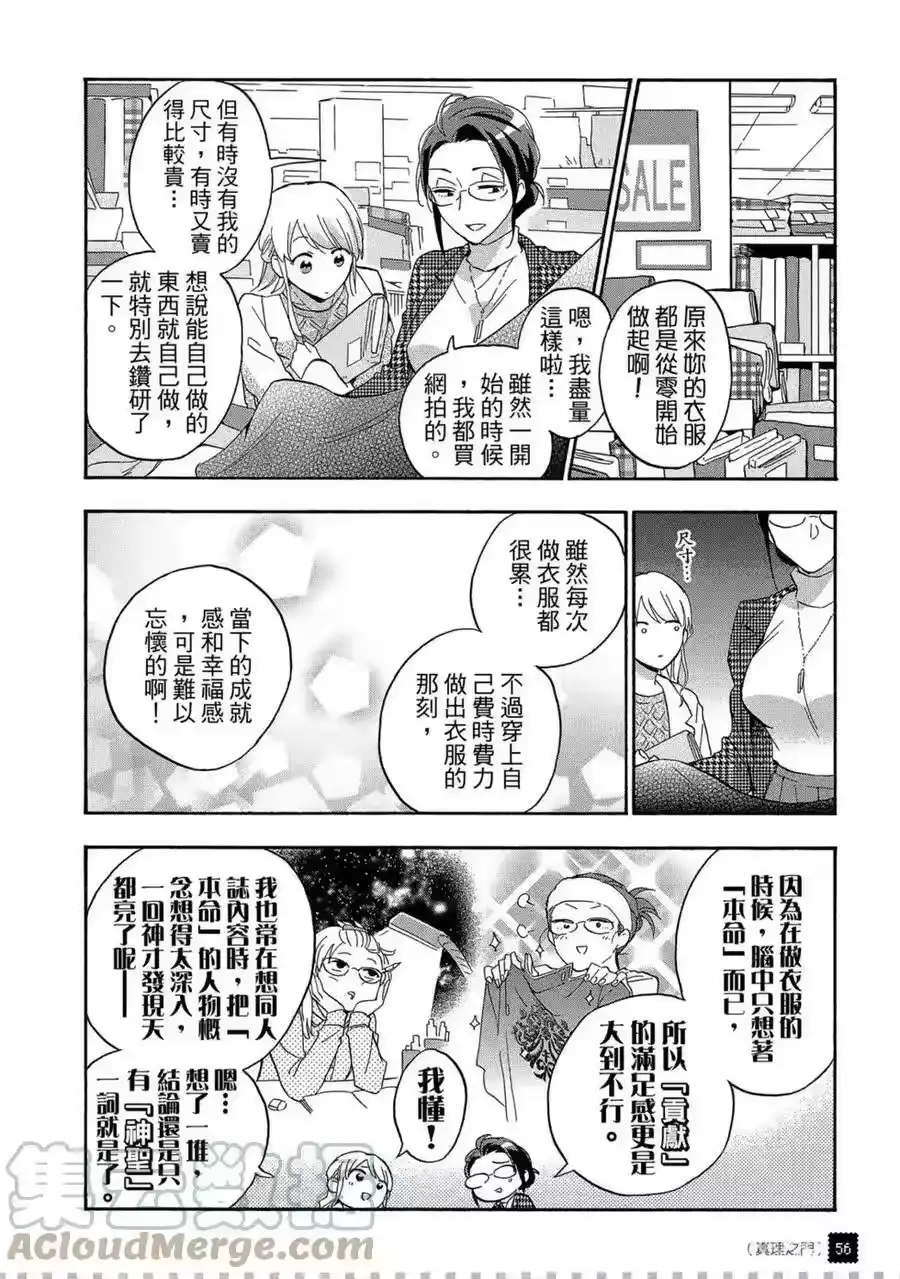 第57页