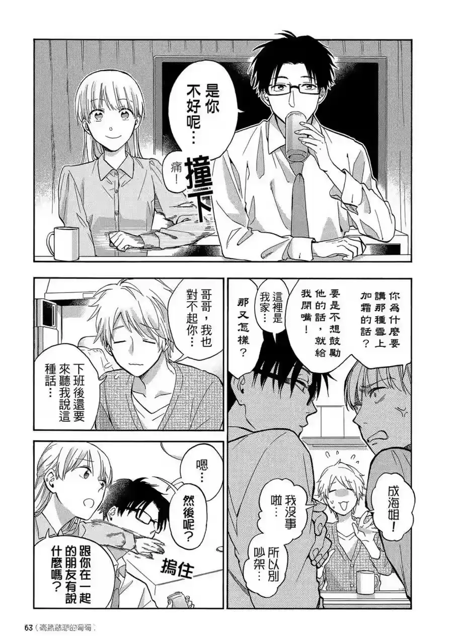 第64页