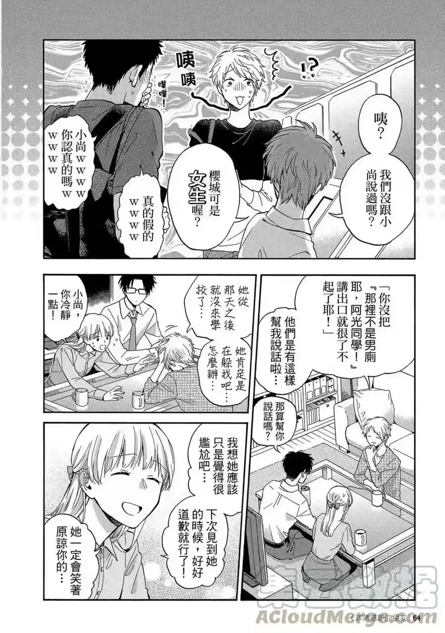 第65页