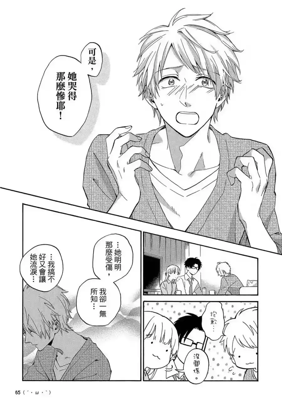 第66页