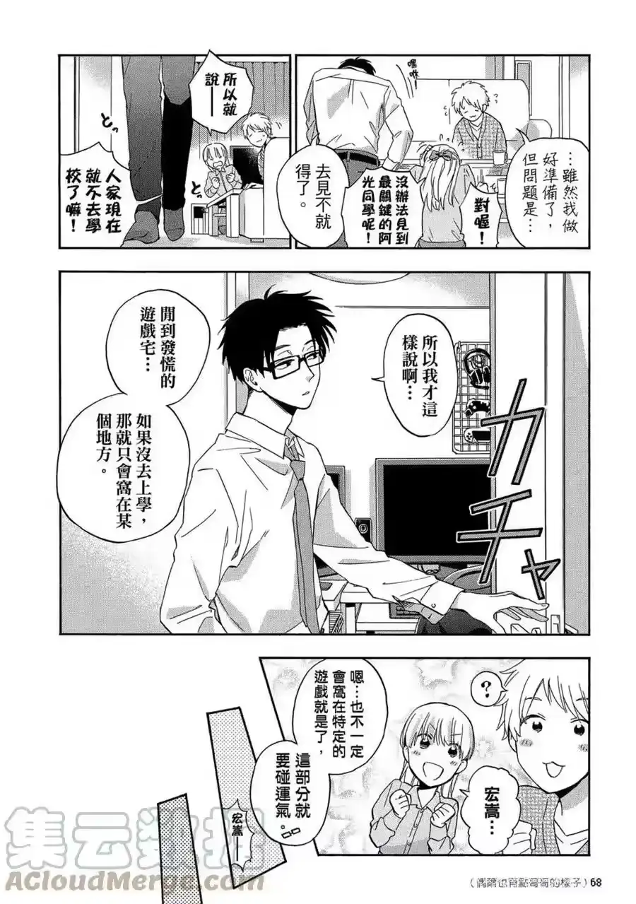 第69页
