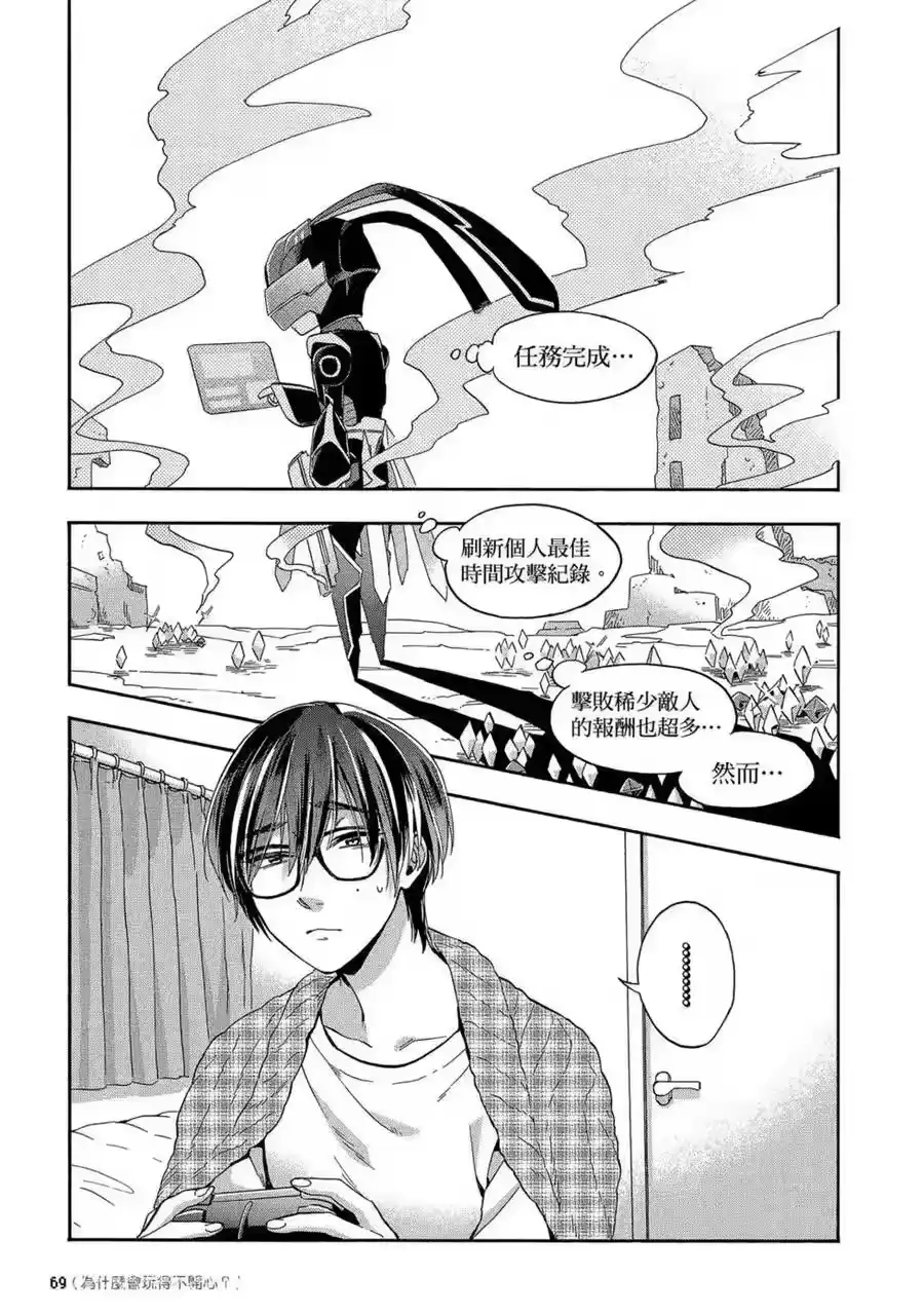 第70页