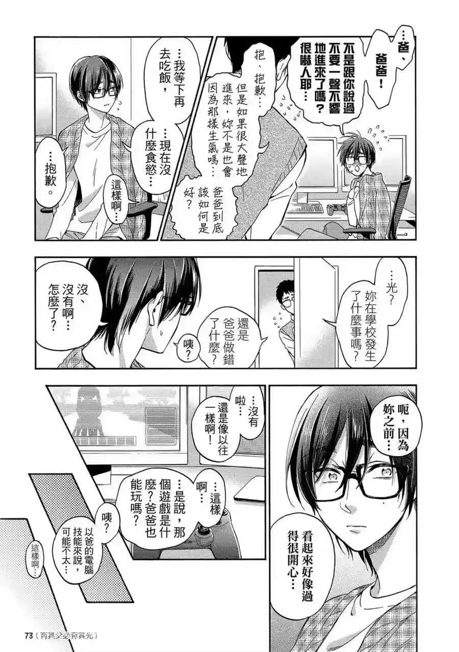第74页
