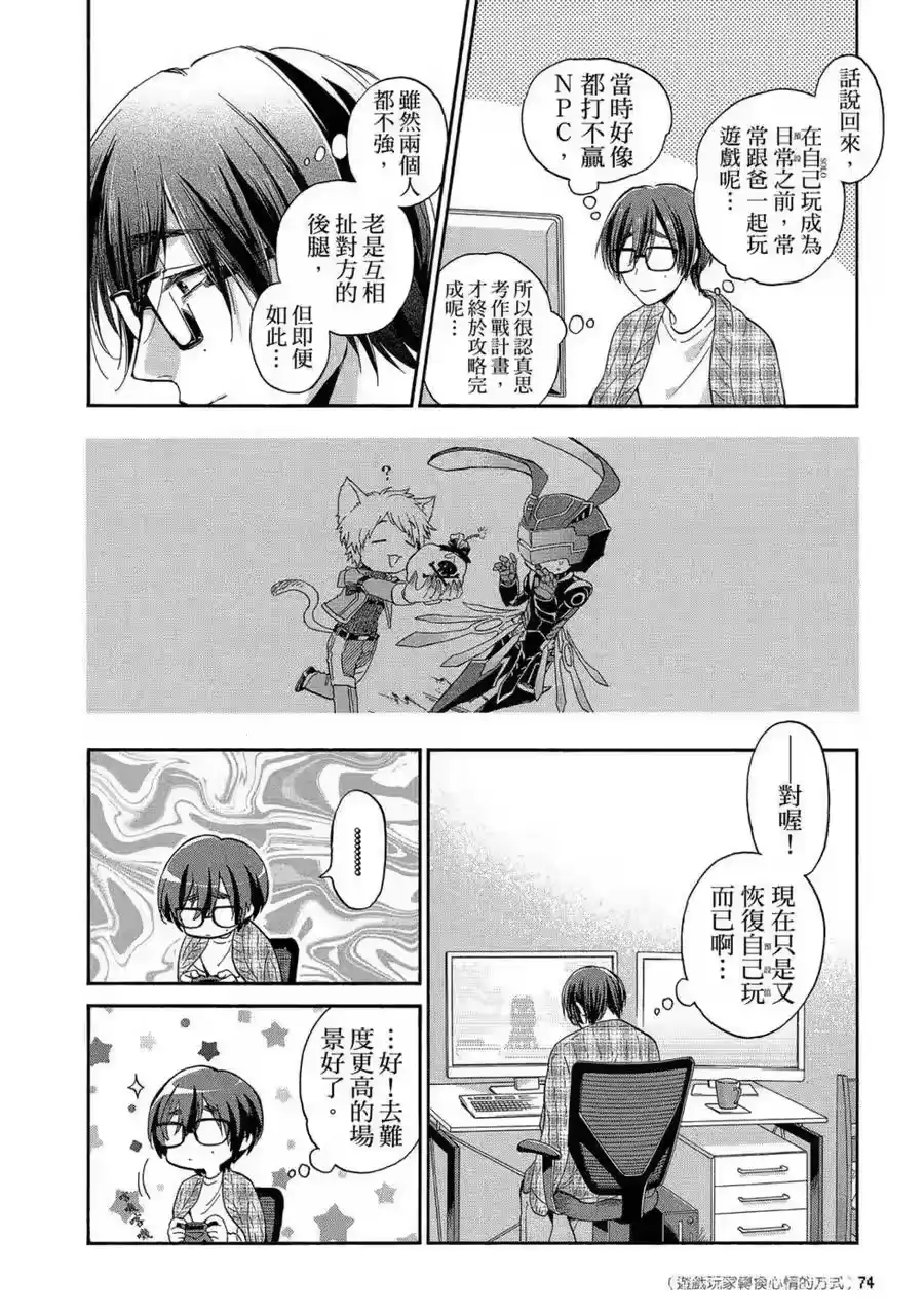 第75页