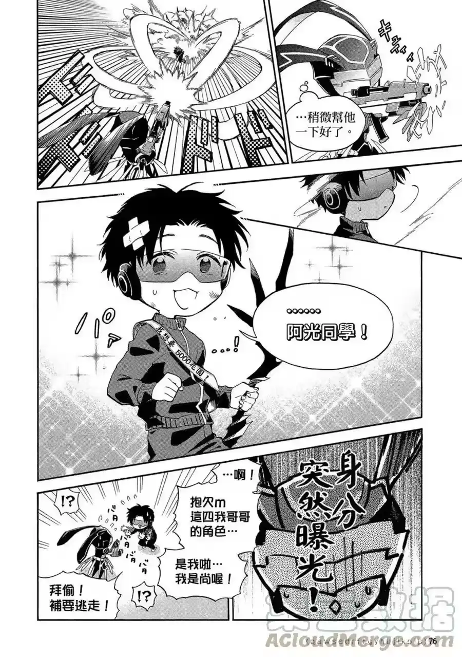 第77页