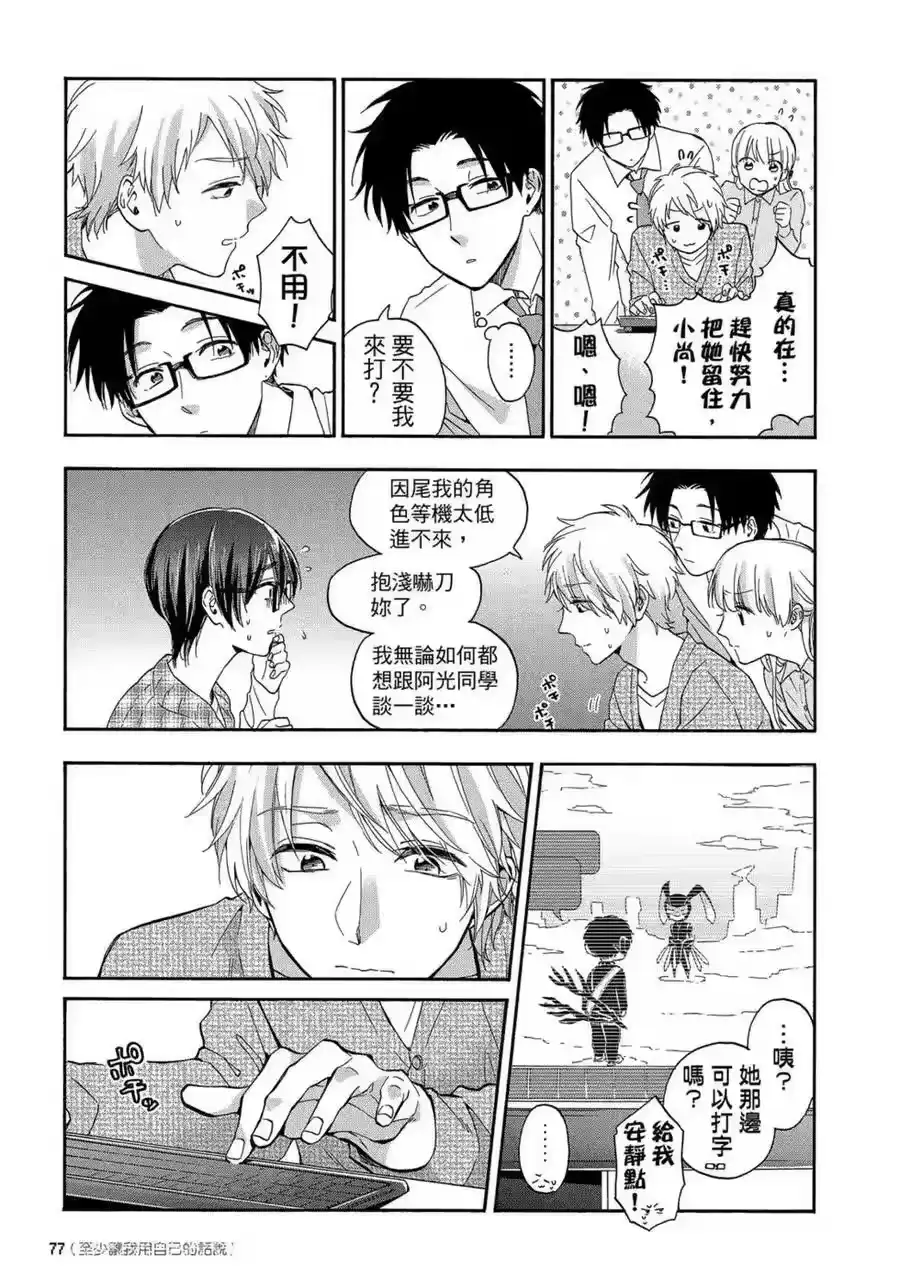 第78页