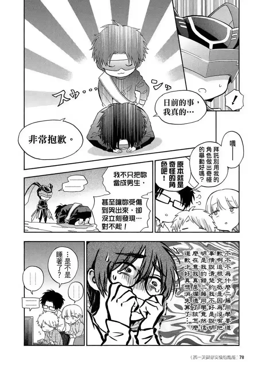 第79页