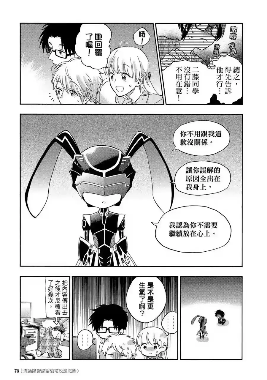 第80页