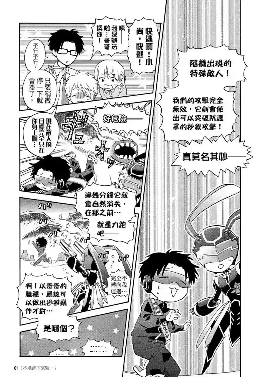 第82页