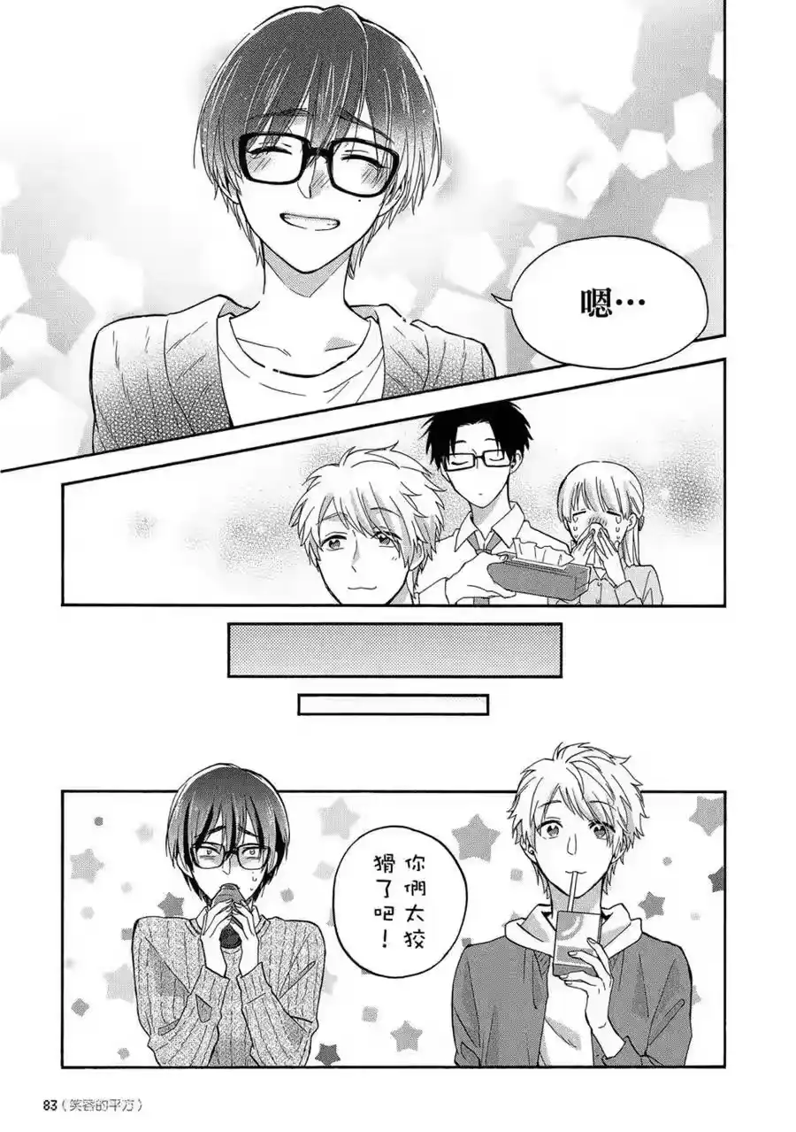 第84页