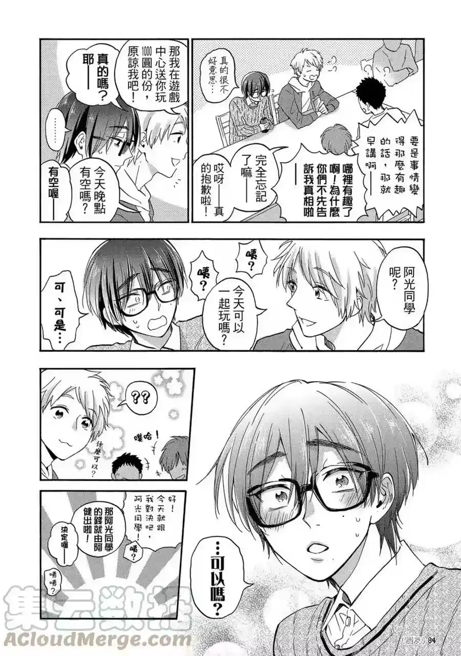 第85页