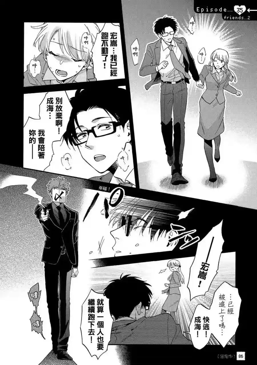 第87页