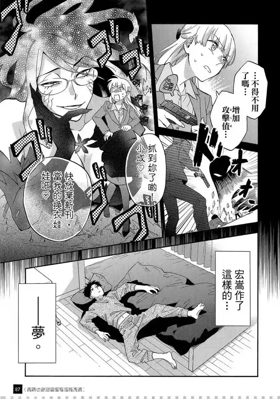 第88页