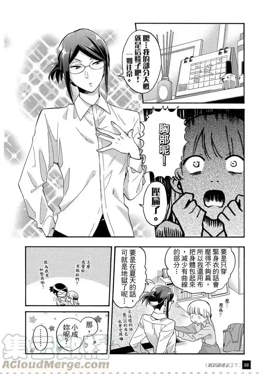 第89页